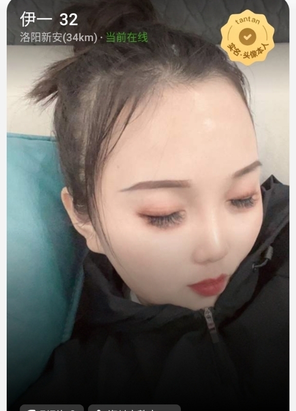 爱你的心的第六张照片--合肥红颜知己交友网